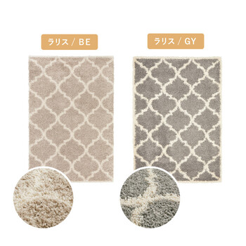 ラグ ウィルトン織ラグ 約160×235cm 長毛 幾何学模様 エジプト製 ラリス ベージュ グレー 送料無料-3