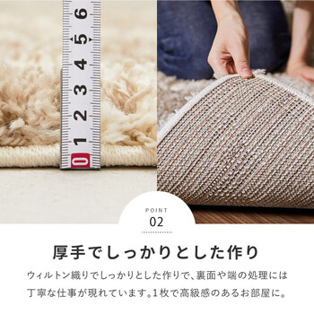 ラグ ウィルトン織ラグ 約160×235cm 長毛 幾何学模様 エジプト製 ラリス ベージュ グレー 送料無料-4