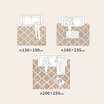 ラグ ウィルトン織ラグ 約160×235cm 長毛 幾何学模様 エジプト製 ラリス ベージュ グレー 送料無料-6