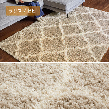 ラグ ウィルトン織ラグ 約160×235cm 長毛 幾何学模様 エジプト製 ラリス ベージュ グレー 送料無料-8