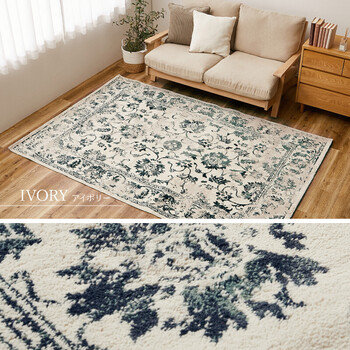 ラグ ウィルトン織ラグ 約200X250cm オリエンタル柄 エジプト製 カマル アイボリー ネイビー 送料無料-6