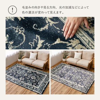 ラグ ウィルトン織ラグ 約200X250cm オリエンタル柄 エジプト製 カマル アイボリー ネイビー 送料無料-8