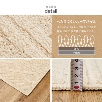 ラグ タフトラグ 約130X185cm 綿100％ 洗える 抗菌 防ダニ 日本製 ナチュール ケーブルニット柄 インテリア 送料無料-7