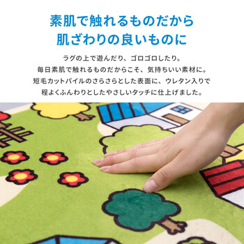 ラグ キッズラグ 洗濯機で洗える ウレタン8mm ホット対応 道路柄 遊べる ニュータウン2 約190×190cm 送料無料-5