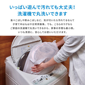 ラグ キッズラグ 洗濯機で洗える ウレタン8mm ホット対応 道路柄 遊べる ニュータウン2 約190×190cm 送料無料-6