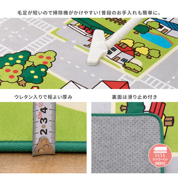 ラグ キッズラグ 洗濯機で洗える ウレタン8mm ホット対応 道路柄 遊べる ニュータウン2 約190×190cm 送料無料-7