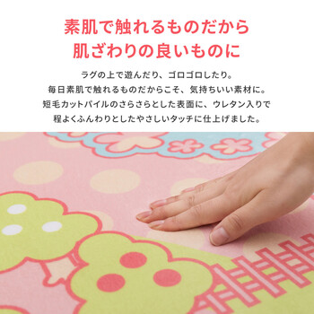 ラグ キッズラグ 洗濯機で洗える ウレタン8mm ホット対応 姫系 遊べる プリンセスタウン2 約190×190cm 送料無料-5