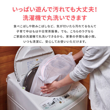 ラグ キッズラグ 洗濯機で洗える ウレタン8mm ホット対応 姫系 遊べる プリンセスタウン2 約190×190cm 送料無料-6