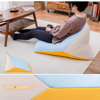 三角ビーズクッション テトラッド ブルー イエロー 約50×80×50cm 送料無料-9