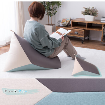 三角ビーズクッション テトラッド ブルー イエロー 約50×80×50cm 送料無料-12