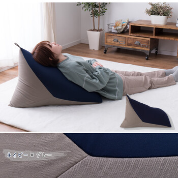 三角ビーズクッション テトラッド ブルー イエロー 約50×80×50cm 送料無料-14