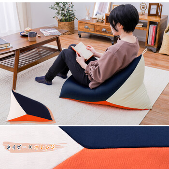 三角ビーズクッション テトラッド ブルー イエロー 約50×80×50cm 送料無料-15