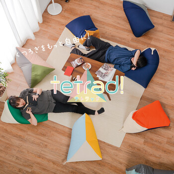 三角ビーズクッション テトラッド ブルー イエロー 約50×80×50cm 送料無料-1