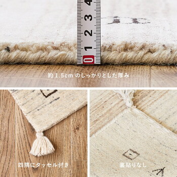 無染色ウールの特別ギャッベ 約40×40cm　チェアパッド なめらか ソフトタッチ LORRI BUFF L16 送料無料-7