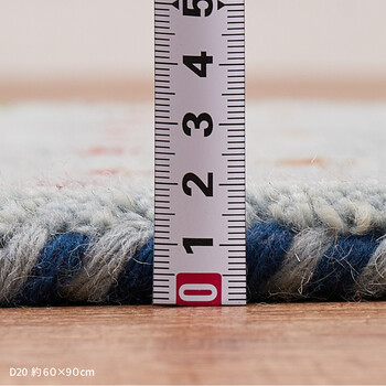 ギャッべマット 玄関マット 約45×75cm 屋内 GABBEH D20 羊毛 手織り 送料無料-4