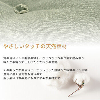 インド綿フロアラウンドクッション グレー 送料無料-5