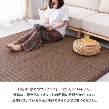 ラグ い草ラグ 約180×240cm 裏貼り ふっくら厚手 ウレタン12mm 折りたためる 仙名 ブルー 送料無料-6
