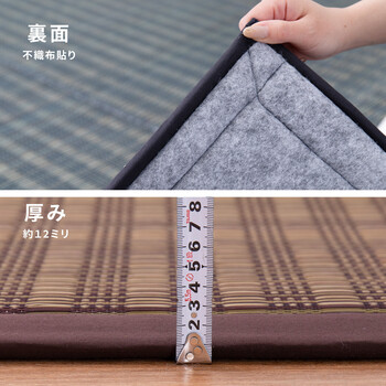 ラグ い草ラグ 約180×240cm 裏貼り ふっくら厚手 ウレタン12mm 折りたためる 仙名 ブルー 送料無料-8