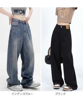 ワイドデニムパンツビンテージジーンズ美脚 送料無料 即日発送-1