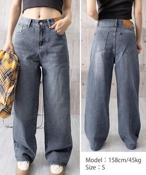 ワイドデニムパンツビンテージジーンズ美脚 送料無料 即日発送-8