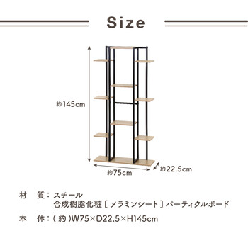 ディスプレイスタンド ワイド 2色展開 送料無料-6