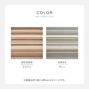 ラグ タフトラグ 約185×185cm　洗える 速乾 軽量 抗菌防臭 日本製 フィン 2カラー 3サイズ 送料無料-9
