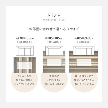 ラグ タフトラグ 約185×185cm　洗える 速乾 軽量 抗菌防臭 日本製 フィン 2カラー 3サイズ 送料無料-12