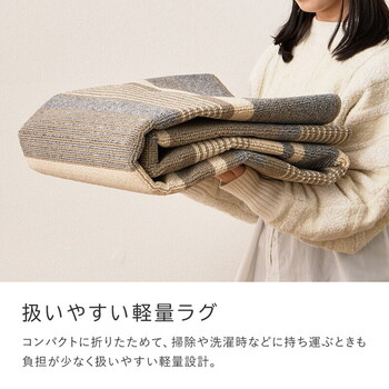 ラグ タフトラグ 約185×185cm　洗える 速乾 軽量 抗菌防臭 日本製 フィン 2カラー 3サイズ 送料無料-5