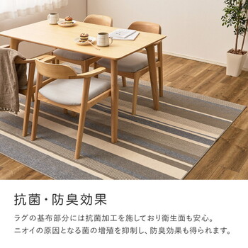 ラグ タフトラグ 約185×185cm　洗える 速乾 軽量 抗菌防臭 日本製 フィン 2カラー 3サイズ 送料無料-6