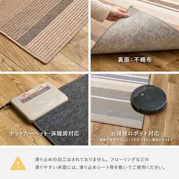 ラグ タフトラグ 約185×185cm　洗える 速乾 軽量 抗菌防臭 日本製 フィン 2カラー 3サイズ 送料無料-8