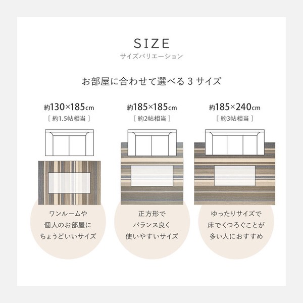 ラグ タフトラグ 約185×240cm 洗える 速乾 軽量 抗菌防臭 日本製 フィン 2カラー 3サイズ 送料無料-12