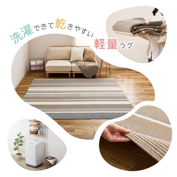 ラグ タフトラグ 約185×240cm 洗える 速乾 軽量 抗菌防臭 日本製 フィン 2カラー 3サイズ 送料無料-1