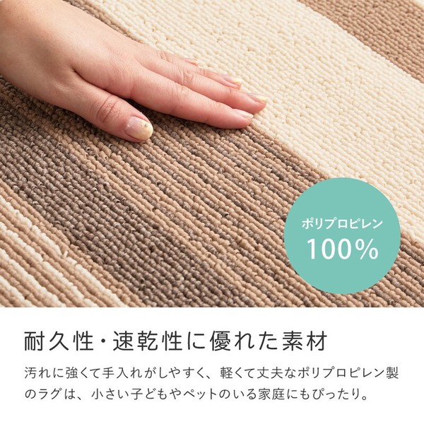 ラグ タフトラグ 約185×240cm 洗える 速乾 軽量 抗菌防臭 日本製 フィン 2カラー 3サイズ 送料無料-2