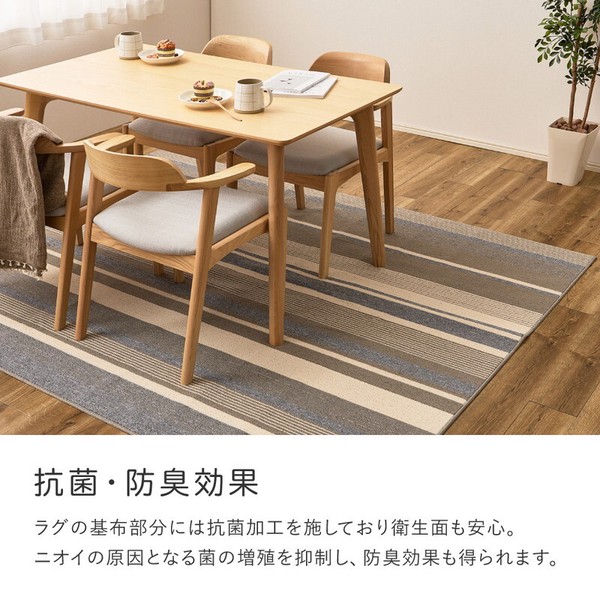 ラグ タフトラグ 約185×240cm 洗える 速乾 軽量 抗菌防臭 日本製 フィン 2カラー 3サイズ 送料無料-6