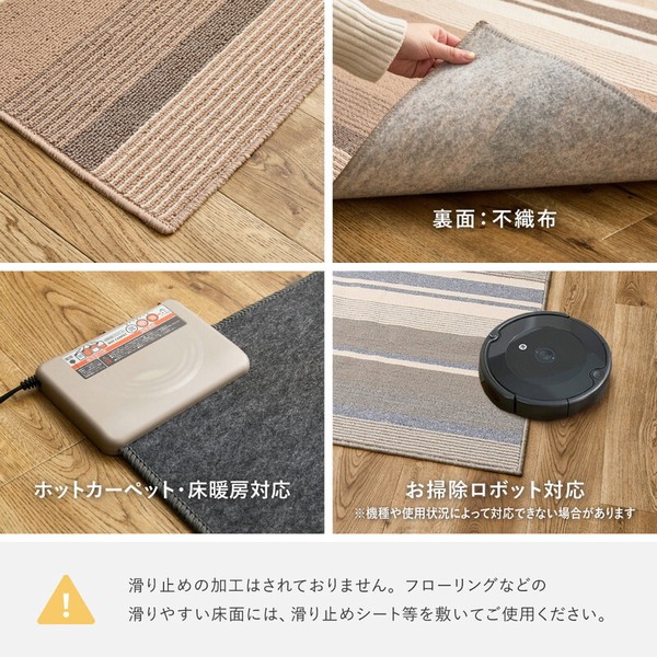 ラグ タフトラグ 約185×240cm 洗える 速乾 軽量 抗菌防臭 日本製 フィン 2カラー 3サイズ 送料無料-8