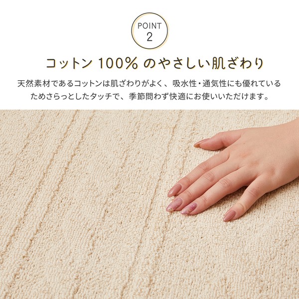 ラグ タフトラグ 約185X185cm 綿100％ 洗える 抗菌 防ダニ 日本製 ナチュール ケーブルニット柄 インテリア 送料無料-3