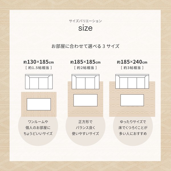 ラグ タフトラグ 約185X185cm 綿100％ 洗える 抗菌 防ダニ 日本製 ナチュール ケーブルニット柄 インテリア 送料無料-8