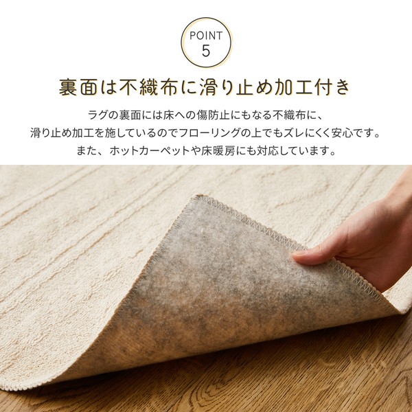 ラグ タフトラグ 約185X240cm 綿100% 洗える 抗菌 防ダニ 日本製 ナチュール ケーブルニット柄 インテリア 送料無料-6