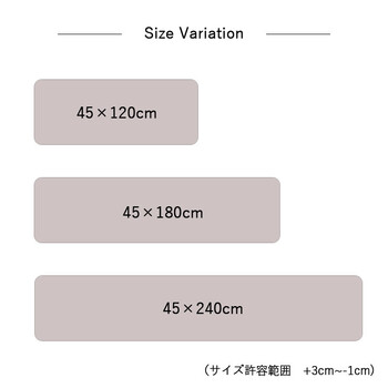 キッチンマット 約45×180cm お手入れ簡単 拭ける すべりにくい ネコ柄 PVC プラッツ 送料無料-7