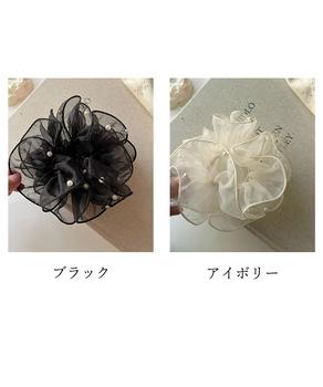透け感シュシュ パール ヘアゴム 送料無料 即日発送-1
