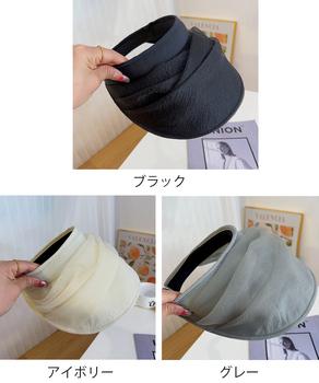 カチューシャ サンバイザー 2WAY小顔 送料無料 即日発送-1