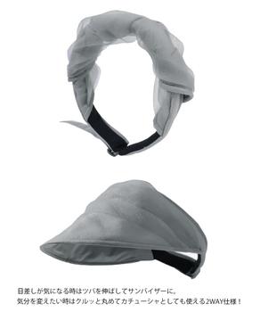 カチューシャ サンバイザー 2WAY小顔 送料無料 即日発送-8