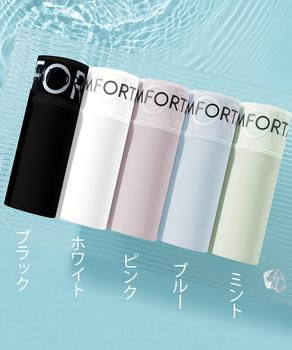 インナーショーツ冷感タッチ響きにくい下着 送料無料 即日発送-1