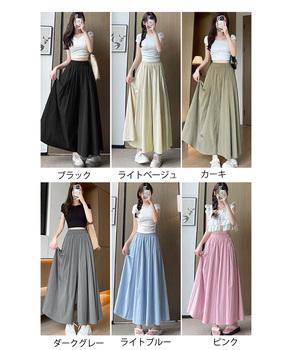 ワイドパンツ 冷感キュロットパンツ春夏秋 送料無料 即日発送-1