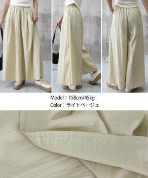ワイドパンツ 冷感キュロットパンツ春夏秋 送料無料 即日発送-8