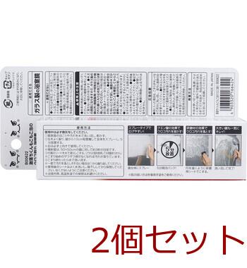 激落ちくん もこもこ泡のウロコ取り 浴室鏡用 80mL 2個セット 送料無料-3