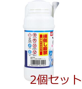激落ちくん 超強力 洗濯槽クリーナー 1回分 700g 2個セット 送料無料-3