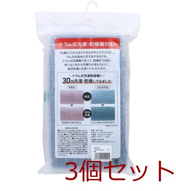 てざわりたもつくん フェイスタオル 約34×80cm DB 3個セット 送料無料-1