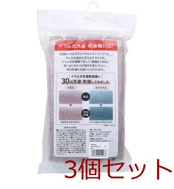 てざわりたもつくん フェイスタオル 約34×80cm BR 3個セット 送料無料-1