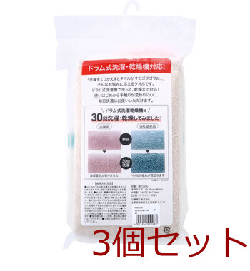 てざわりたもつくん フェイスタオル 約34×80cm BE 3個セット 送料無料-1